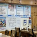 동태 해물찜 코다리 1번가 마린보이(주안점) 이미지