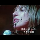 A Star is Born (스타 이즈 본) OST - Always Remember Us This Way (Lyrics 해석) 이미지