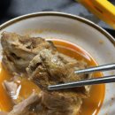 조마루 감자탕 송내점 | [조마루감자탕 송내점] 송내 감자탕 맛집 포장 배달