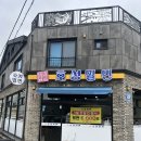 호성밀면 이미지