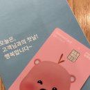 (주)체카 Daum카페