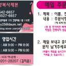 건양복사제본 이미지