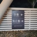 씨오르 리조트 이미지