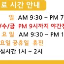 김포한강8로 센트럴프라자 이미지
