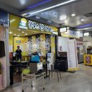 봉구스밥버거 명동점 이미지