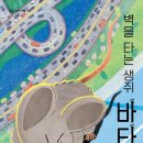 별숲 이미지