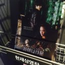 김혜수 차이나타운 후기_ #레이디들의 #신선했다.