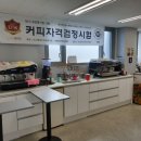 카페502&바리스타