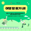 한국관광공사 이미지