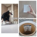 다산22통(금강펜테리움2차) | 다산 힐스테이트황금산 주방 인테리어필름 시공 후기입니다.