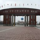 신흥민박 - 고흥군 신금길 38-9 | 신흥민박
