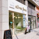 살롱실버본(salon silver bon) | 서울 광진구 / 구의동 미용실 살롱실버본 커트 후기