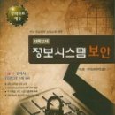 ㈜드림정보전산
