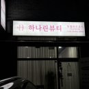 내각1로73번길1 이미지