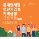 제주기업 이미지