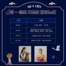 경포번영회 이미지