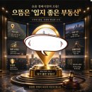 다산플루리움공인중개사사무소 | 경기도 남양주시 다산동 플루리움 2단지 아파트 경매(100%)