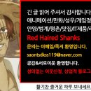 아이에스정육