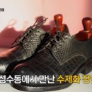 명인수선 - 송파구 백제고분로19길 3-5 | 명인수선