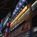 마루 GYM 복싱&크로스핏 이미지
