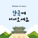 큰길 행정사사무소 네이버블로그