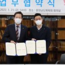웰컴저축은행 주식회사