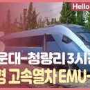 청량리3 이미지