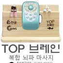 백양의료기 이미지