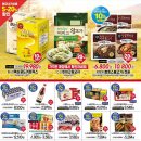 탑마트삼천포점 이미지