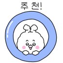 달이달다 네이버블로그