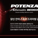 신촌타이어