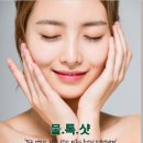스텔라스킨앤바디 - 수성구 들안로 416 | 스텔라스킨앤바디