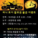 퍼니토이 이미지