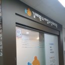 이노소아청소년과 - 8329 | 이노소아청소년과