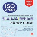 정일컴퓨터