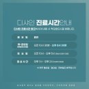 디샤인의원 이미지