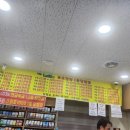 로또애견 용품점 이미지