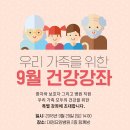 명일의료재단 이미지