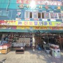 주식회사 식자재마트 이미지