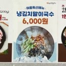 가산오리숯불구이 이미지