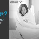 순창한의원 이미지