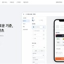 토스페이먼츠 주식회사