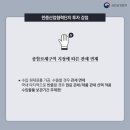 한중산업 이미지