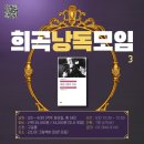 세일즈맨의 죽음(1회) 이미지