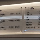 남도보쌈짚오치점 이미지