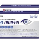 일양식품 이미지