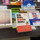 진원서적 이미지