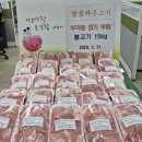 바른고기정육점 이미지