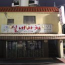 진호수산 이미지