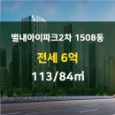 땡큐공인중개사사무소 이미지